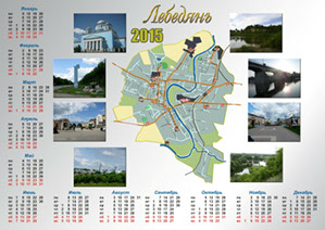 календарь на 2015 год с картой города Лебедянь и видами города