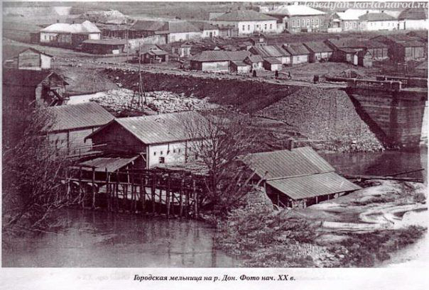 городская мельница в городе Лебедянь на реке Дон фото начала 20 века