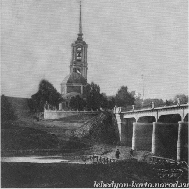 Архивное фото Старого казенного моста Лебедянь