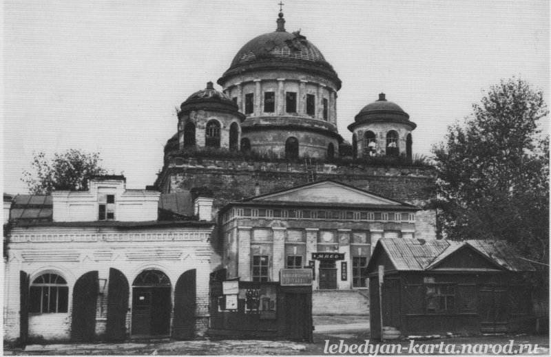 старое фото Ново-Казанского собора с улицы Почтовая города Лебедяни